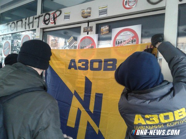 Бойцы "Азова" заблокировали офис телеканала "Интер" Бойцы "Азова" заблокировали офис телеканала "Интер"