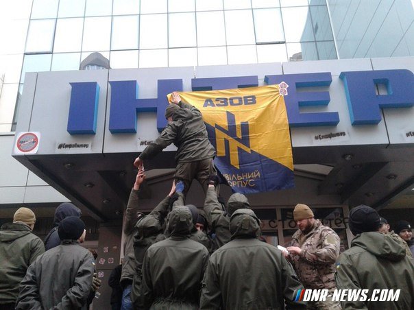Бойцы "Азова" заблокировали офис телеканала "Интер" Бойцы "Азова" заблокировали офис телеканала "Интер"