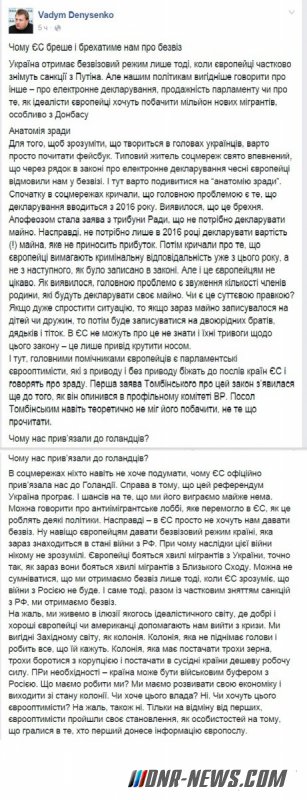 Депутат Блока Порошенко: "Мы выгодны Западу только как колония" Депутат Блока Порошенко: "Мы выгодны Западу только как колония"