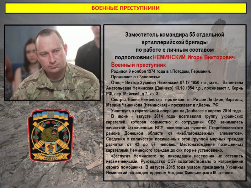 Минобороны ДНР опубликовало данные об офицерах ВСУ, командовавших обстрелами пригородов Донецка Минобороны ДНР опубликовало данные об офицерах ВСУ, командовавших обстрелами пригородов Донецка