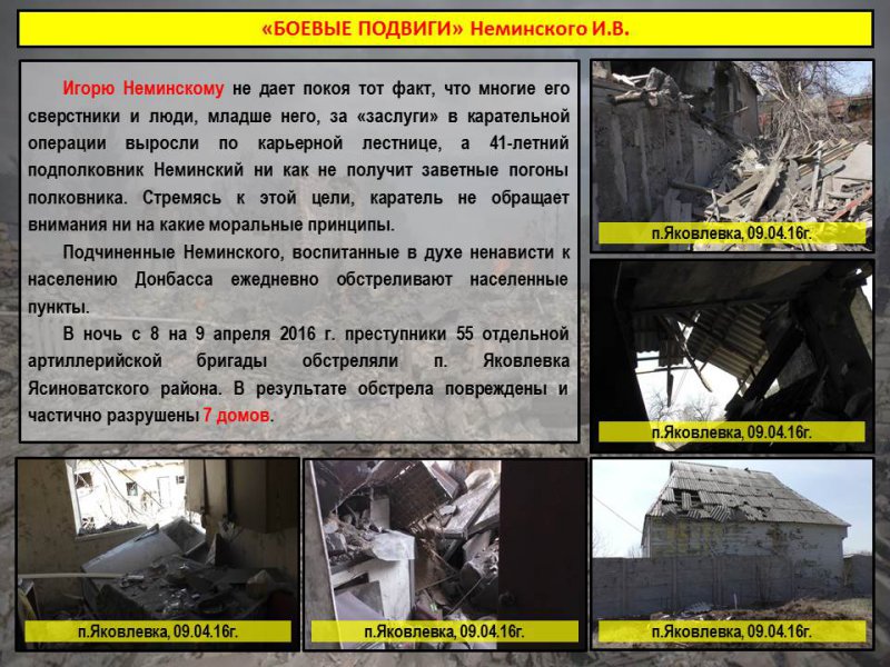 Минобороны ДНР опубликовало данные об офицерах ВСУ, командовавших обстрелами пригородов Донецка Минобороны ДНР опубликовало данные об офицерах ВСУ, командовавших обстрелами пригородов Донецка