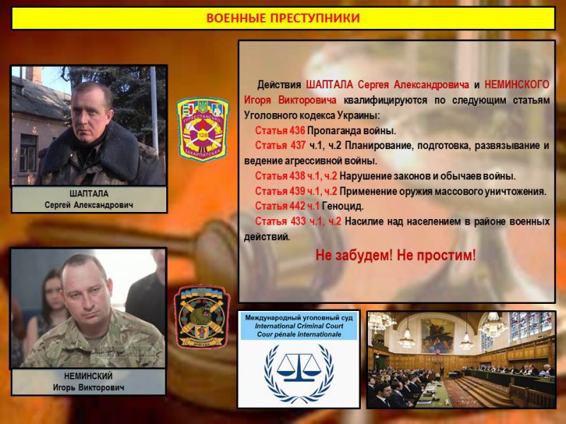 Минобороны ДНР опубликовало данные об офицерах ВСУ, командовавших обстрелами пригородов Донецка Минобороны ДНР опубликовало данные об офицерах ВСУ, командовавших обстрелами пригородов Донецка