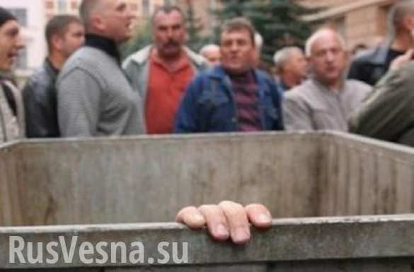 Це Европа: На Украине главу района бросили в мусорный бак и облили зеленкой