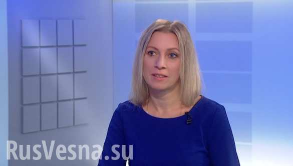 «Ждём официальных извинений от телеканала Euronews», — Захарова (ФОТО)