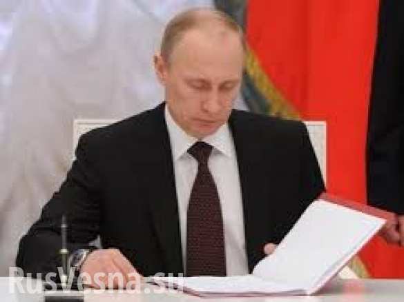 Путин повысил пенсионный возраст чиновников