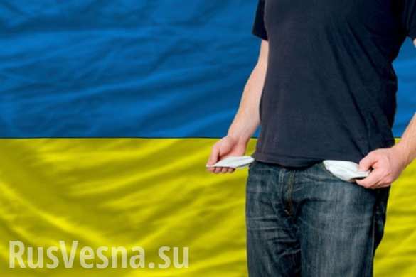 Украинский министр: Наш пенсионный фонд — банкрот