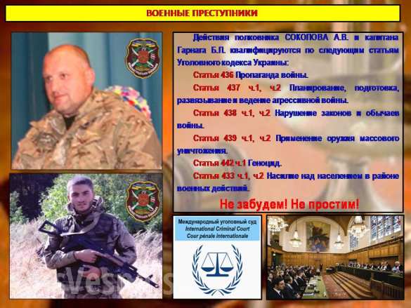 ВАЖНО: Назван украинский офицер, виновный в подрыве автобуса под Волновахой в 2015 году | Русская весна
