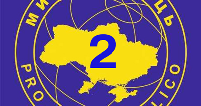 ,  :      -        - -2