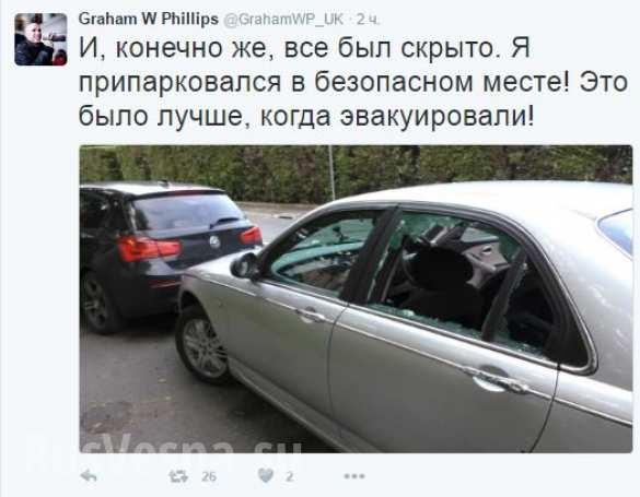 Военкора Грэма Филлипса обокрали на Евро-2016 (ФОТО) | Русская весна