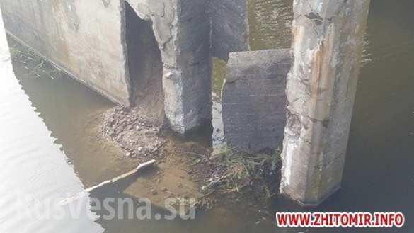 Снаряд с житомирского полигона попал в мост (ФОТО) | Русская весна