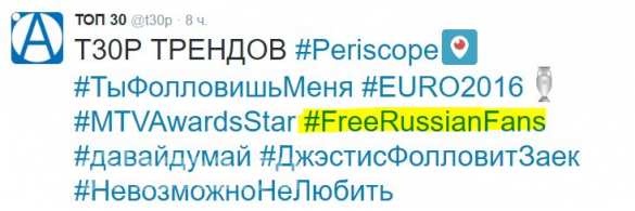 FreeRussianFans  ,   ,    Twitter () |  