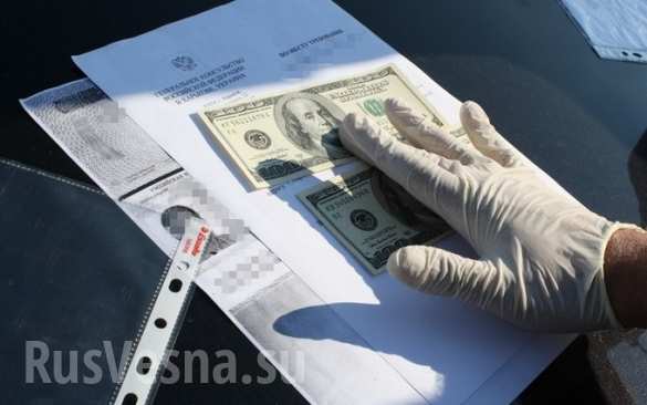 СБУ: задержан российский дипломат, пытавшийся купить права (ФОТО, ВИДЕО) | Русская весна