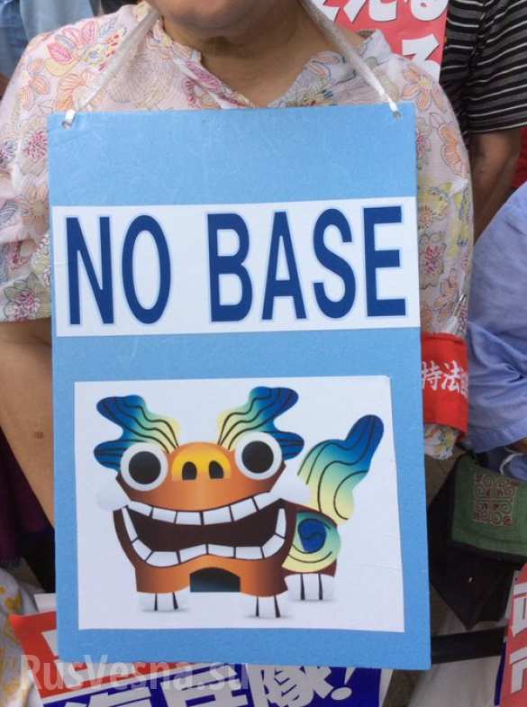 Массовый протест против американской военной базы проходит на Окинаве (ФОТО) | Русская весна