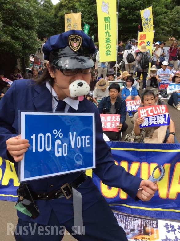 Массовый протест против американской военной базы проходит на Окинаве (ФОТО) | Русская весна