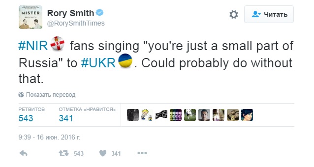 fans: Ukrana is a small part of Russia