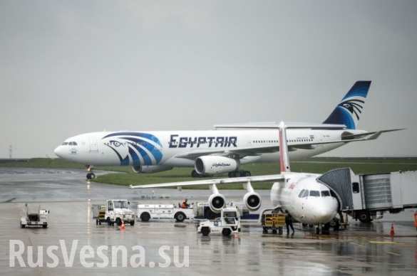      EgyptAir   