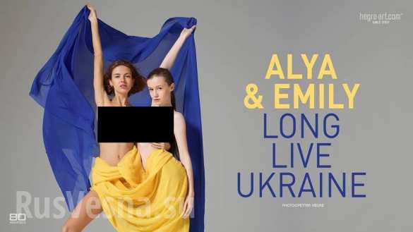 Развратные наряды украинских «патриотичных» студенток шокировали публику (ФОТОФАКТ) | Русская весна