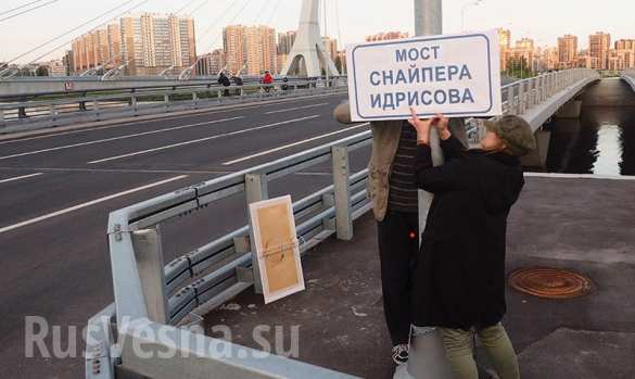 Мост Кадырова «переименовали» в честь снайпера Идрисова (ФОТО) | Русская весна