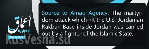 ИГИЛ публикует кадры: смертник атакует американо-иорданскую военную базу (ФОТО, ВИДЕО) | Русская весна