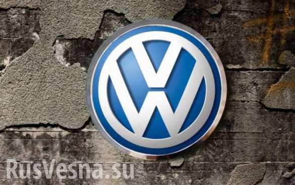 Volkswagen   $15    