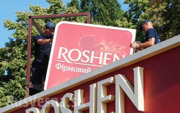 Символично: в Киеве снесли незаконный магазин «Рошен» (ФОТО) | Русская весна