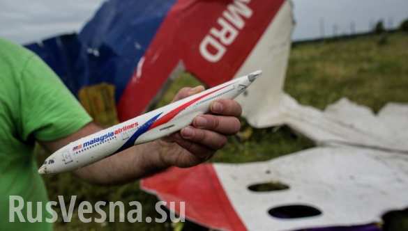          MH17,  