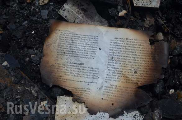 В Донецке в результате обстрела ВСУ сгорел дом и 7 автомобилей (ФОТОРЕПОРТАЖ «Русской Весны») | Русская весна