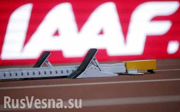      IAAF