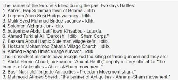 Горы Латакии завалены трупами боевиков, НВФ «Татарстан» и «Кавказ» сбежали из-за перебоев в поставках (ФОТО, ВИДЕО 18 ) | Русская весна