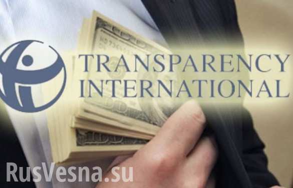     Transparency International