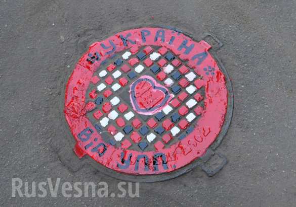 На пороге Европы: в Запорожье при участии полиции раскрасили 16 канализационных люков (ФОТО) | Русская весна