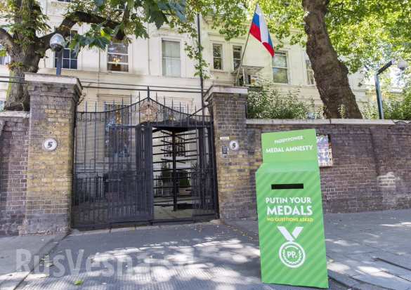 «Отдавайте свои медали!» — показуха у российского посольства в Лондоне (ФОТО) | Русская весна