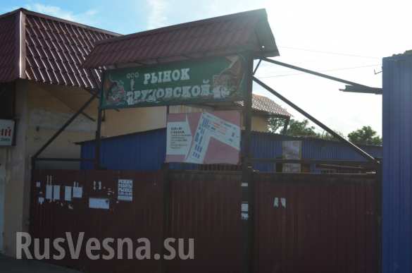 Трудовские «Скоро пять часов, начнут стрелять» — репортаж из прифронтового поселка Трудовские (ФОТОЛЕНТА) | Русская весна