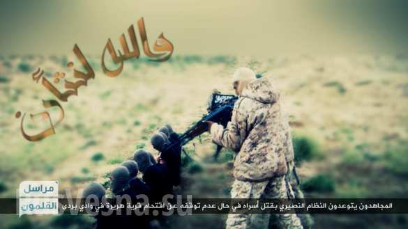 Кадры новой жестокой казни: террористы убили 14 военных (ФОТО, ВИДЕО 18 ) | Русская весна