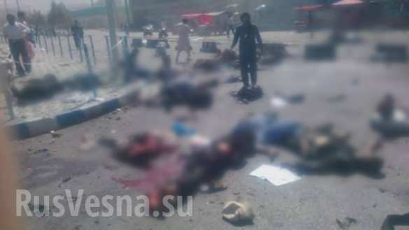 ВАЖНО: в Кабуле прогремел взрыв, 20 человек погибли (ФОТО) | Русская весна