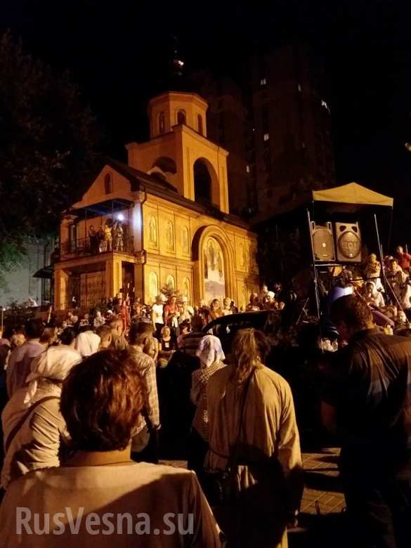 Неонацисты и Аваков посрамлены: десятки тысяч верующих восточного и западного крыла Крестного хода вошли в Киев ( ФОТО, ВИДЕО) | Русская весна