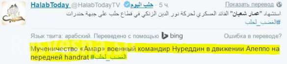 СРОЧНО: убит главарь группировки, отрезавшей голову ребенку в Алеппо | Русская весна