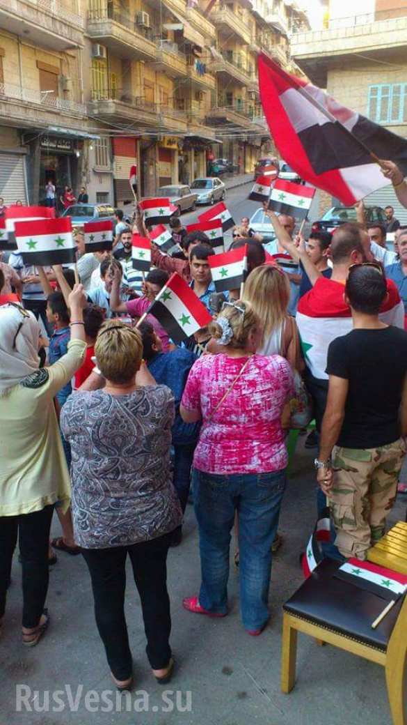 Тысячи жителей Алеппо вышли на улицы, радуясь освобождению Армией Сирии района Бани Зейд (ФОТО, ВИДЕО) | Русская весна