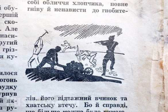 Убивать женщин и детей, — в Польше нашли документы УПА (ФОТО) | Русская весна
