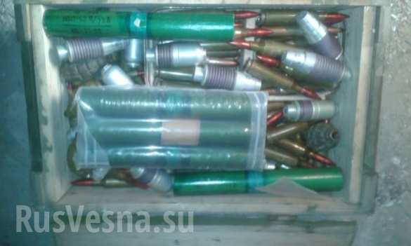 Возле Днепропетровска найден тайник с арсеналом оружия (ФОТО) | Русская весна