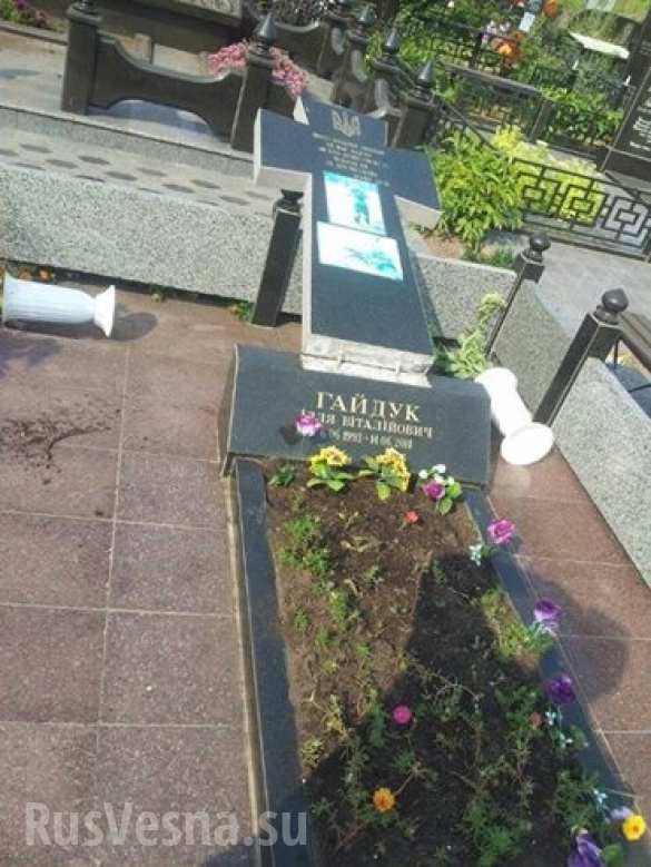 В Кривом Роге разрушили могилы боевиков «АТО» (ФОТО) | Русская весна