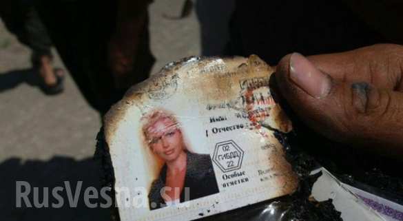 ВАЖНО: Первые фото с места крушения российского вертолета Ми-8 (ФОТО 18 ) | Русская весна