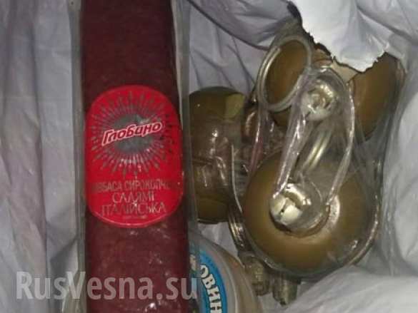 Священник пытался увезти два РПГ и комплект гранат «на память о Донбассе» (ФОТО, ВИДЕО) | Русская весна