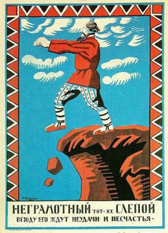 На Украине отменяют изучение сложения и вычитания в 1-2 классах (ФОТО) | Русская весна