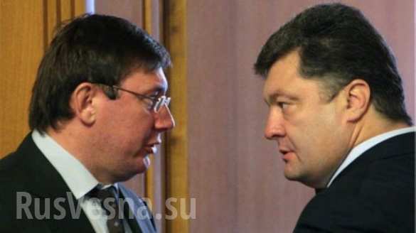 Порошенко чистит ряды соратников | Русская весна