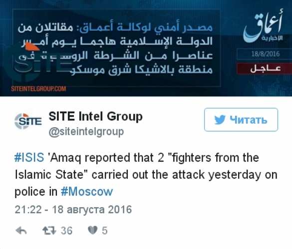 ИГИЛ взяло на себя ответственность за нападение на пост ДПС в Подмосковье | Русская весна