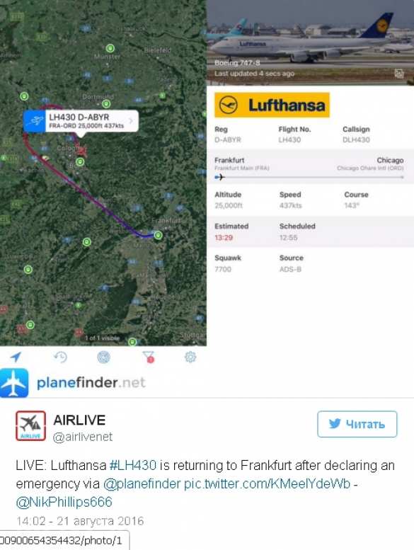 Экипаж самолета Luftgansa сообщает о ЧП на борту | Русская весна