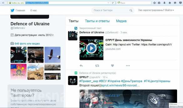 Поздравления: страницы Минобороны и Нацгвардии Украины взломаны (ФОТО, ВИДЕО) | Русская весна