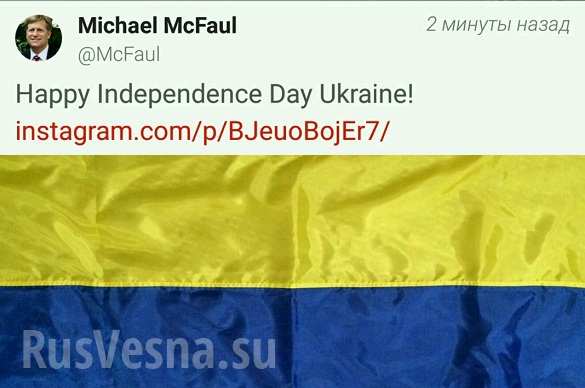 Зрада: экс-посол США дважды поздравил украинцев не тем флагом (СКРИН) | Русская весна