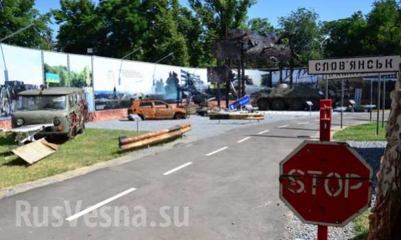 Посетить Дебальцево и Донецкий аэропорт теперь смогут все — на Украине открыт музей «АТО» (ФОТО) | Русская весна